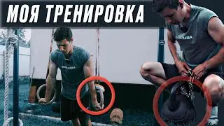 Как накачаться на турнике? ТРЕНИРОВКА С ВЕСАМИ!