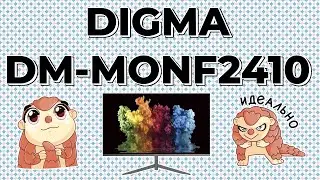 Обзор монитора Digma DM-MONF2410