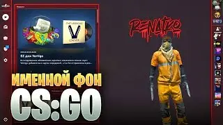 ФОН ЗА VK COIN В ПАНОРАМА CS:GO🔵 КАК ИЗМЕНИТЬ ФОН В PANORAMA UI // КС ГО ФОН