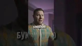 Перестань говорить Very! 