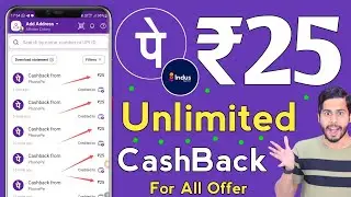 Phone Pe ₹25 FREE 🔥 Unlimited CashBack For All | phonepe indus appstore offer | refer & earn