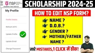 How to edit NSP Scholarship form 2024-25 | NSP Scholarship 2024-25 Apply | NSP OTR Problem Solve