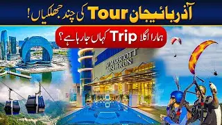 Beautiful Glimpse of Tour Baku Azerbaijan | Hafiz Ahmed Travelog