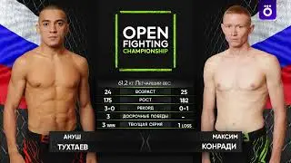 РЕДКИЙ БОЛЕВОЙ | Ануш Тухтаев vs Максим Конради | БУДУЩАЯ ЗВЕЗДА UFC? | OPEN FC 46