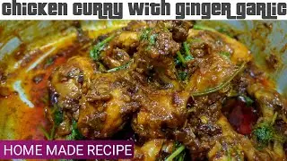 Chicken Curry with gingergarlic recipe|சிக்கன் கறி |world style