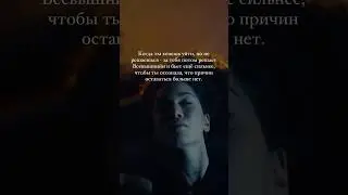 Что я проживаю сейчас-пишу в личном закрытом дневнике. Ссылка в описании канала💔 #писатель #дневник