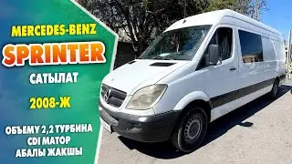 Абалы ѳтѳ жакшы Mercedes-Benz SPRINTER унаасы САТЫЛАТ ~ 2008-жылы чыккан. Объему 2,2 CDI