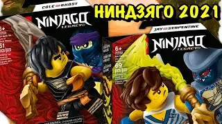 LEGO NINJAGO Legacy Легендарные Битвы 71732 и 71733 [ОБЗОР] Лего Ниндзяго Легаси