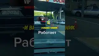 Заклинание ПРОТИВ ОСТАНОВКИ ДПС 