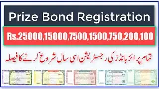 All Types of Prize Bonds to be Registered