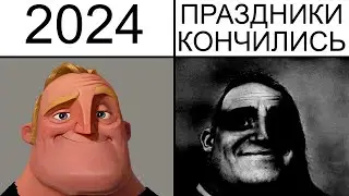 Дневная подборка мемов 877