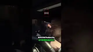 🔥 Наглый М*сор Не Знает Закон 🤬 