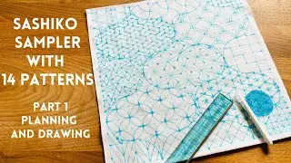 Sashiko Sampler (Yose Moyo) with 14 Sashiko patterns! Part 1 Planning and Drawing the design