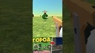 #chickengun