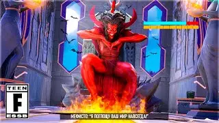 ⚠️ ЭТО СЛУЧИЛОСЬ? МЕФИСТО УЖЕ НА ОСТРОВЕ!?