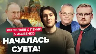 😳ВСУ устроили ПРОБЛЕМЫ росармии / ЯКОВЕНКО, ЯНГУЛБАЕВ, ПЕЧИЙ | Аналитика за май