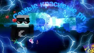 CЛИВ ПРИВАТНОГО РП LASTCUBE СЛИВ РП 1.12.2