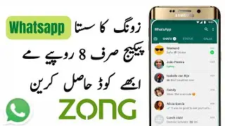 Zong WhatsApp package code (2023) - Zong Monthly Internet Package