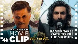 ANIMAL MALAYALAM SCENE #9: Ranbir Takes Oath to Kill the Shooter |Revenge |Ranbir K,Anil K,Sandeep V