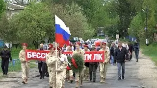 Бессмертный полк 2019 с Верещаки