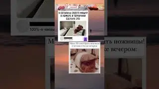 Подборка мемов #memes #мем #мемы #funny #mellstroy #меме #fyp