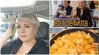 Беспокойная ночь😮‍💨 Полиция и.*.Эти Мамочки * Много идей *И жареная картошка*