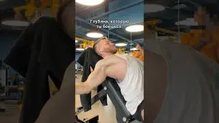 Глубина, которую ты боишься