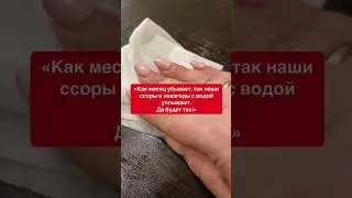 Очисти дом от негатива | Белая магия 