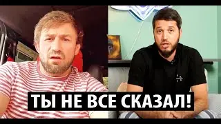 Али Багаутинов ОТВЕТИЛ Камилю 