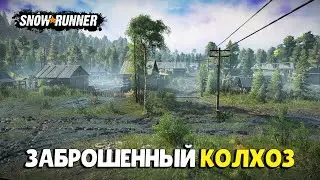 Старт Модовой Карты Заброшенный Колхоз В гостях @Off-Game-Master