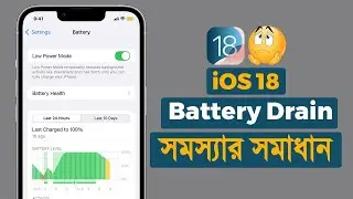 iOS 18 - Tips To IMPROVE Battery Life on iPhone | Fast Battery Drain After iOS 18 Update