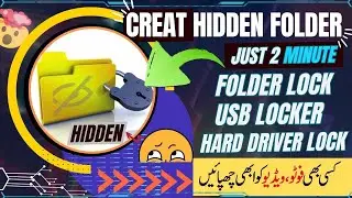 How to create a secret folder | Make a Secret Hidden Invisible Folder In Windows | Computer Trick