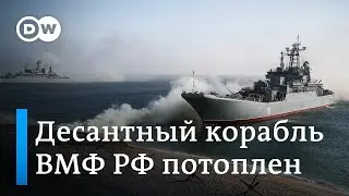 Корабль Цезарь Куников потоплен, экипаж погиб? Что выяснили военные эксперты