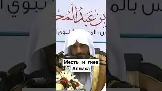 Одна из самых больших причин, удерживающих от совершения грехов