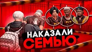 НАКАЗАЛ СЕМЬЮ НОНРП ГОСНИКОВ И НАЧАЛЬСТВО FIB - МЕЖФРАКЦИОННЫЙ КОНФЛИКТ В GTA 5 RP \ MAJESTIC RP