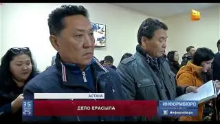 Новые подробности в деле Ерасыла Аубакирова