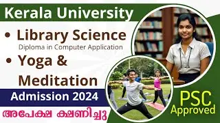 Library Science - Diploma in Computer Application | Yoga & Meditation 2024 | Kerala University