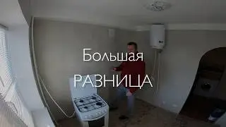 Влог Вам. Большая разница. Мы готовимся к обновлению. 09.11.2018. Анонс