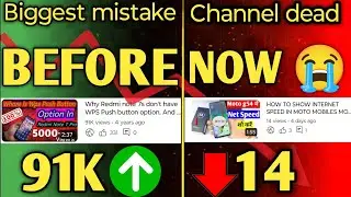 youtube channel h ?? Don't do this mistake ❌❌