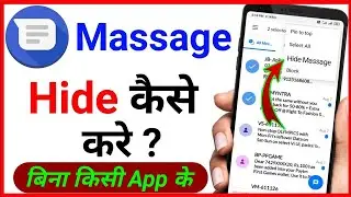 massage hide kaise karen , massage archived kaise kare , hide massage kaise nikale #singhitltech