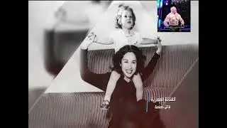 فاتن حمامة