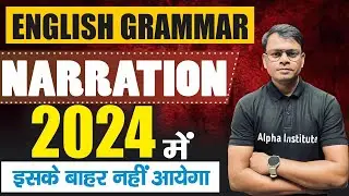 narration in english grammar,/direct and indirect speech in english grammar 2024/narration all rules