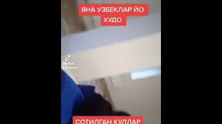МОСКВАДА СОТИЛИБ КЕТГАН ОДАМЛАР 1000 ДОЛЛАРГА СОТИБ ЮБОРИШДИ.