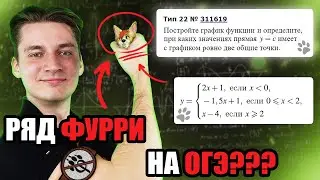 РЯДЫ ФУРЬЕ НА ОГЭ??? | ГИЛЬБЕРТОВО ПРОСТРАНСТВО
