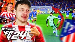 Я ЗАБИЛ ШВЕДОЙ В ЛЧ | КАРЬЕРА ЗА СЕБЯ в FC 24