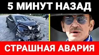 «Лоб в лоб»: Михаил Боярский попал в страшное ДТП