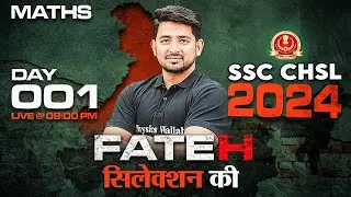 SSC CHSL 2024 | SSC CHSL Maths | Maths Day #01 | SSC CHSL 2024 Preparation | Maths By Ravinder Sir