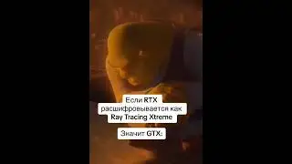 RTX & GTX: Ray Tracing XTREME