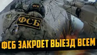 ФСБ закроет выезд всем призывникам. Набор контрактников скрепит