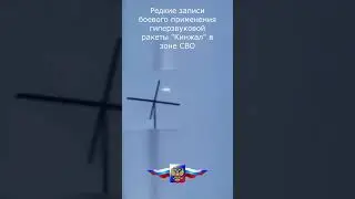 Кинжал в действии!